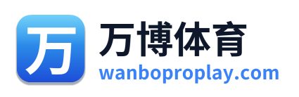 万博体育